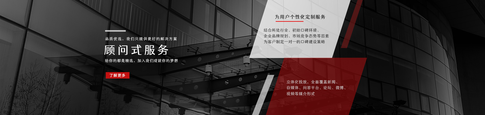 公关公司,舆情优化,公关传播,整合营销,舆情处理,LEYU.COM官网,LEYU.COM官网网络科技有限公司