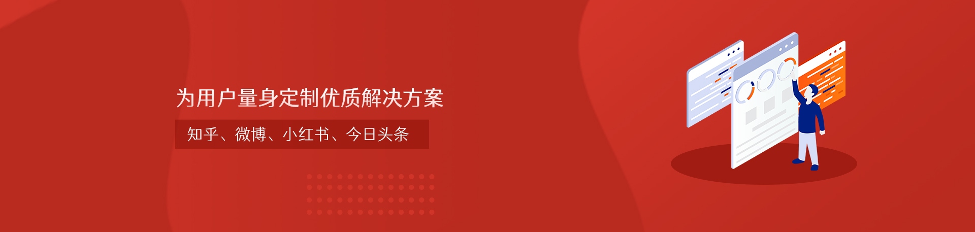公关公司,舆情优化,公关传播,整合营销,舆情处理,LEYU.COM官网,LEYU.COM官网网络科技有限公司